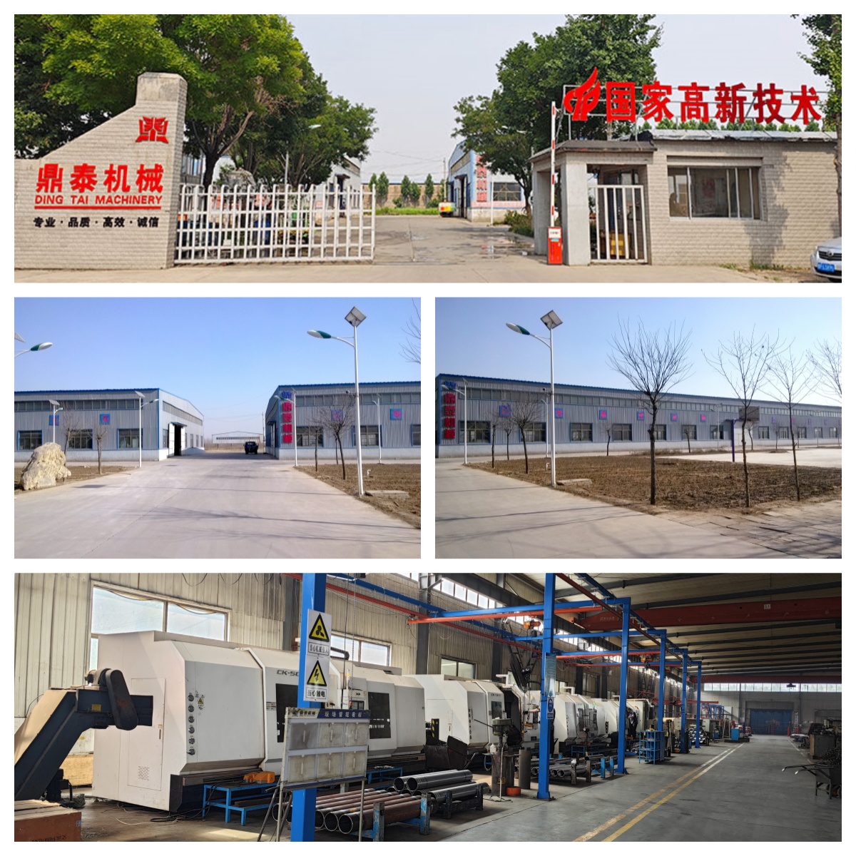 企业门头车间板块